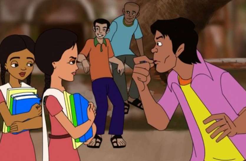 Eav teasing caricature मेरठ में छेड़छाड़ से परेशान दो दलित बहनों ने छोड़ा कॉलेज