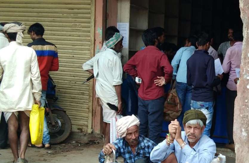 patrika news कसानों से वसूल रहे 50 से 100 रुपए