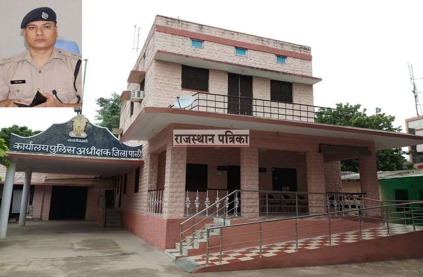 Transfers made by the Superintendent of Police in pali पुलिस अधीक्षक ने बदली जिले की कानून व्यवस्था, 25 थाना व चौकी प्रभारियों को किया इधर-उधर