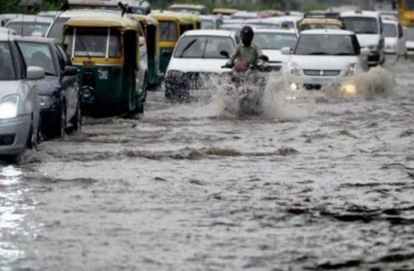 दिल्ली-एनसीआर में झमाझम बारिश, अगले तीन दिनों तक इन राज्यों में बरपा सकती है कहर, अलर्ट जारी दिल्ली-एनसीआर में झमाझम बारिश, अगले तीन दिनों तक इन राज्यों में बरपा सकती है कहर, अलर्ट जारी