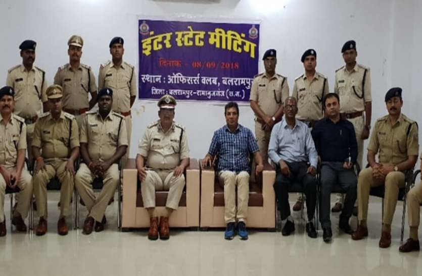 Chhattisgarh news छत्तीसगढ़-मध्यप्रदेश में चुनाव को लेकर 4 राज्यों की पुलिस ने बनाईं ये योजना, 10 प्वाइंट में जानें लिए गए निर्णय