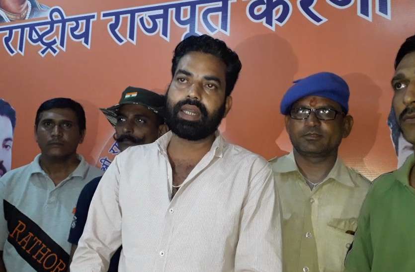 rajput karni sena मुख्यमंत्री की गौरव यात्रा को करणी सेना दिखाएगी काले झंडे, सरकार पर लगाया यह आरोप