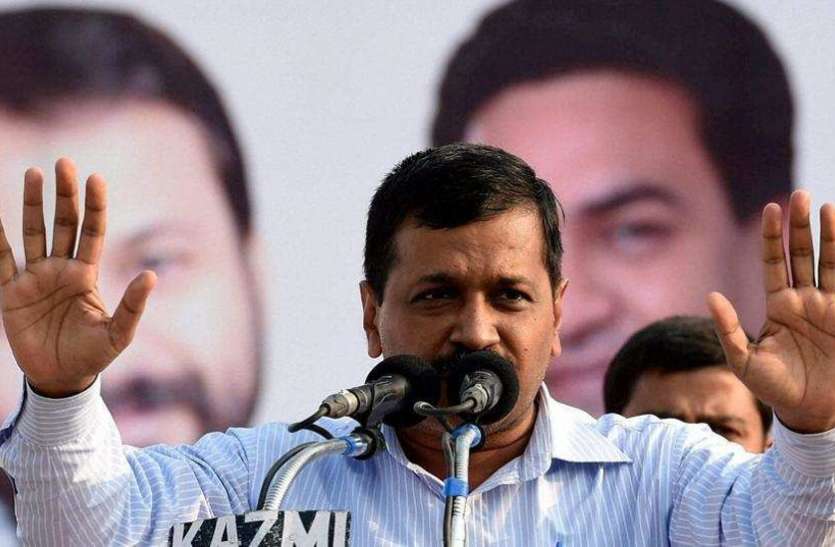 Arvind Kejariwal आज यूपी के इस जिले से चुनाव के लिए हुंकार भरेंगे अरविंद केजरीवाल, भाजपा के यह सांसद भी आएंगे नजर