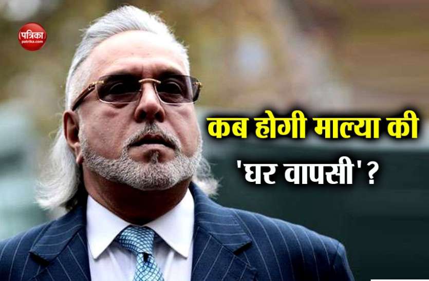 Mallya लंदन: विजय माल्या को देख लगे नारे- 'वो देखो चोर-चोर', वतन वापसी पर कारोबारी ने दिया ये जवाब