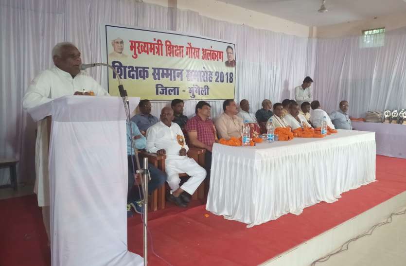 mungeli शाला की पहचान अच्छे छात्रों से नहीं, अच्छे व्यक्तित्व वाले शिक्षक से होती है- मोहले