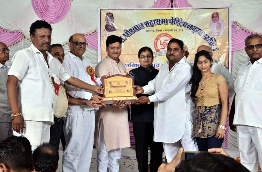 patrika 403 प्रतिभावान छात्र-छात्राओं का किया सम्मान