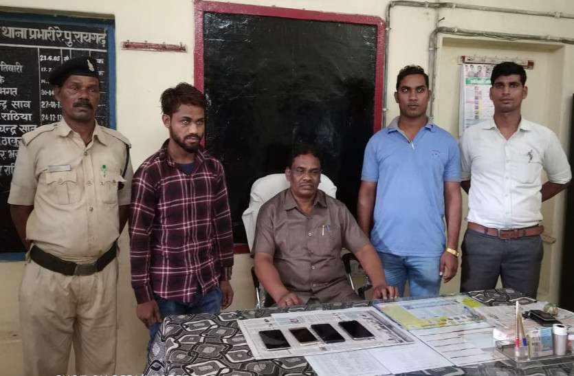 रेलवे स्टेशन में चोरी का मोबाइल खपाने युवक खोज रहा था ग्राहक, इतने में आ पहुंची जीआरपी, पकड़ाया रेलवे स्टेशन में चोरी का मोबाइल खपाने युवक खोज रहा था ग्राहक, इतने में आ पहुंची जीआरपी, पकड़ाया