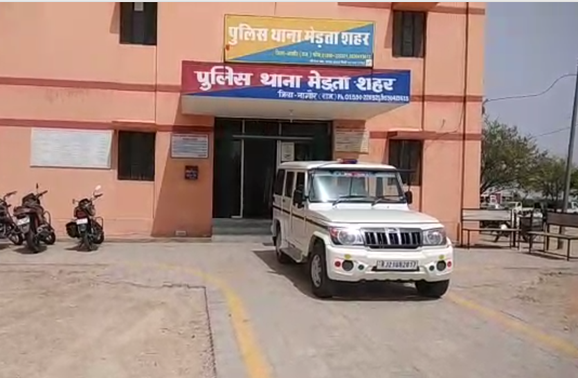 Nagaur खाकी पर भारी पड़ रही वारदातें, दोबारा उसी घर को बना डाला निशाना