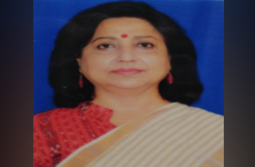 पत्रिका ब्यूरो