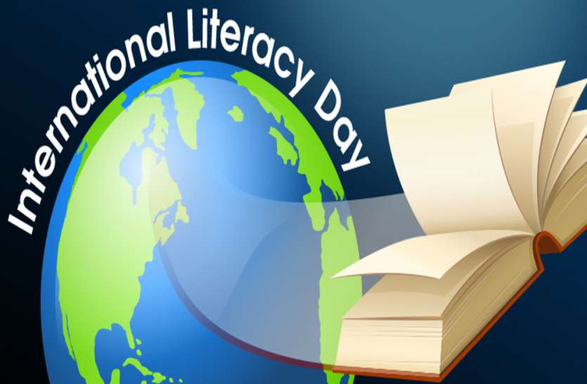 literacy day World Literacy Day: साक्षर भारत योजना ही बंद, कैसे मिटे निरक्षरता का अंधेरा..