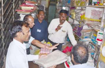 patrika patrika