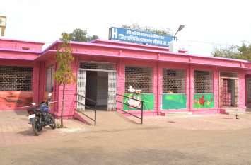 patrika patrika