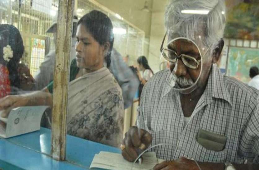 pension scheme