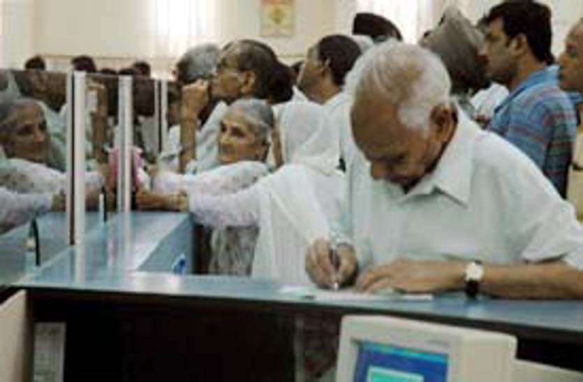 pension scheme