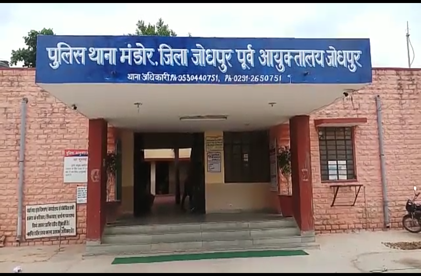 lady constable attempt to sucide कोर्ट में धमकी मिलने के बाद महिला सिपाही ने खुद को आग लगाई