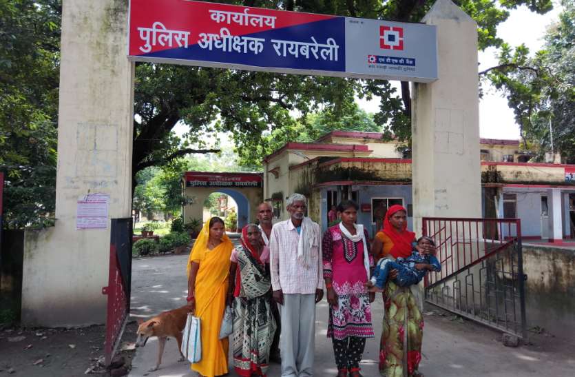 raebareli सामने आयी एक चौकी इंचार्ज की दबंगई, मांगी रिस्वत, लगे ये आरोप