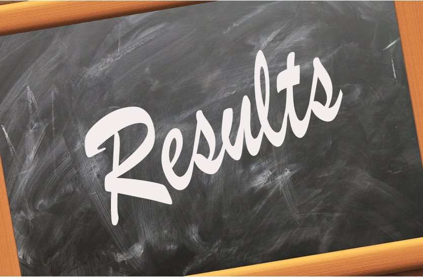 results SCERT Odisha Result 2018 : रिजल्ट हुआ जारी, यहां से देखें