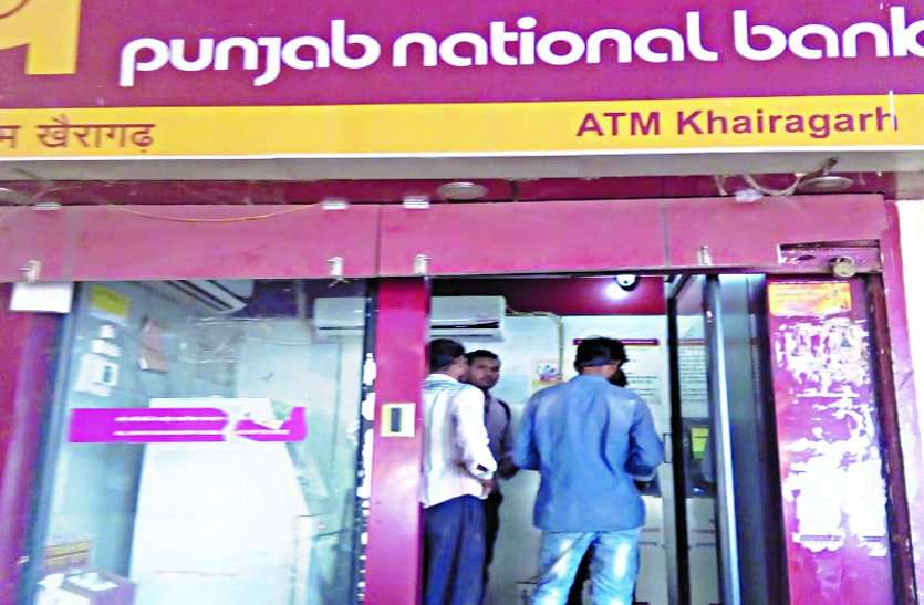 system खाली पड़े रहे शहर के एटीएम लोगों को उठानी पड़ी परेशानी
