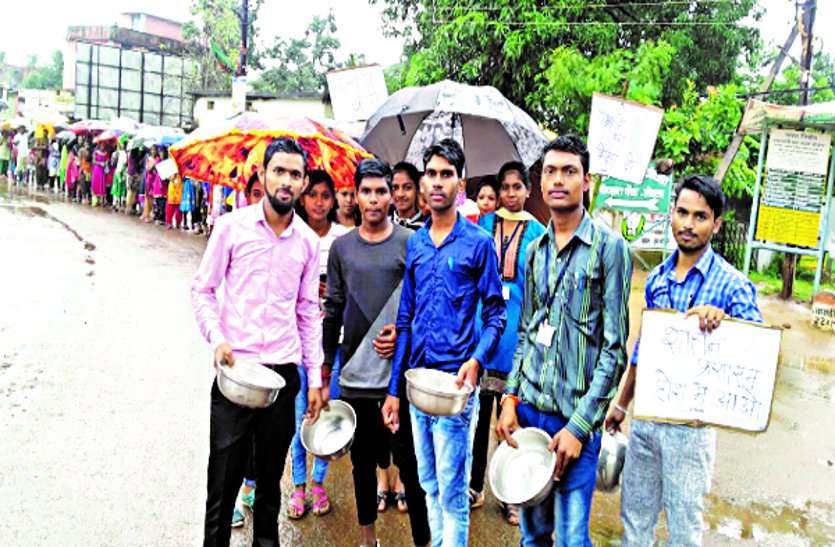 system कटोरा लेकर बस स्टैंड पर किया प्रदर्शन, एसडीएम को सौंपा ज्ञापन