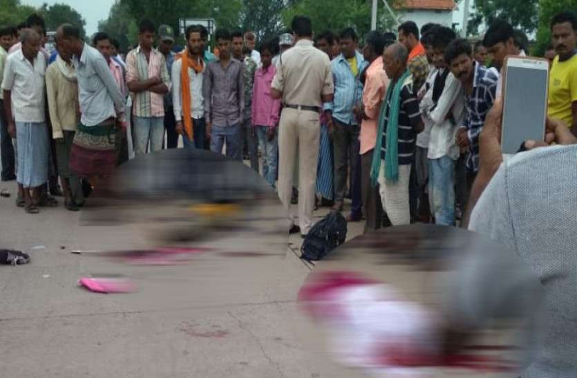 Chhattisgarh road accident हादसा: सड़क पर पति-पत्नी और बेटी की लाश देख कांप गए लोग, 3 बाइकों में भिड़ंत से हुई मौत