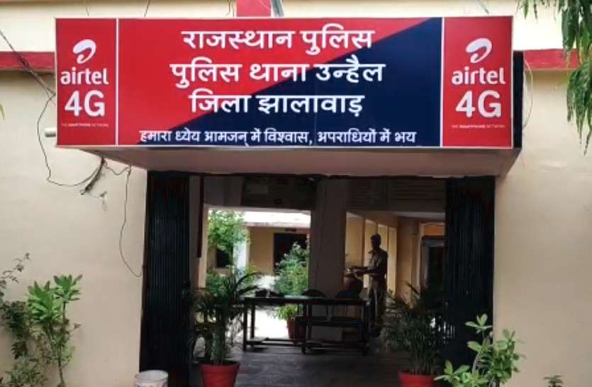 rajasthan news सुबह पति को उठाने गई पत्नी, हालत देखकर उड़े गए होश