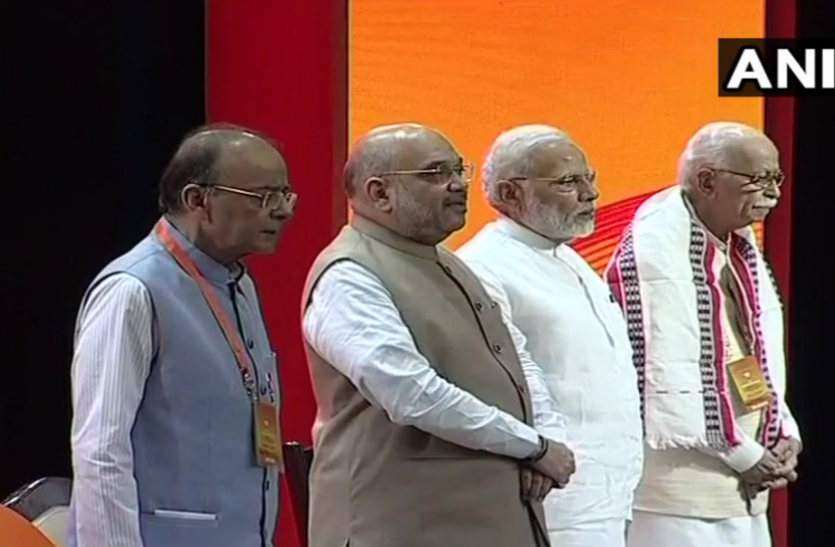bjp meeting मिशन 2019: भाजपा राष्ट्रीय कार्यकारिणी की बैठक, कांग्रेस पर जमकर बरसे अमित शाह