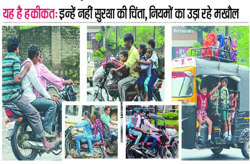 Traffic police revenue increased but people did not improve ट्रैफिक पुलिस का राजस्व बढ़ता गया पर लोग नहीं सुधरे, जानिए क्या है कारण और क्या करना होगा उपाय