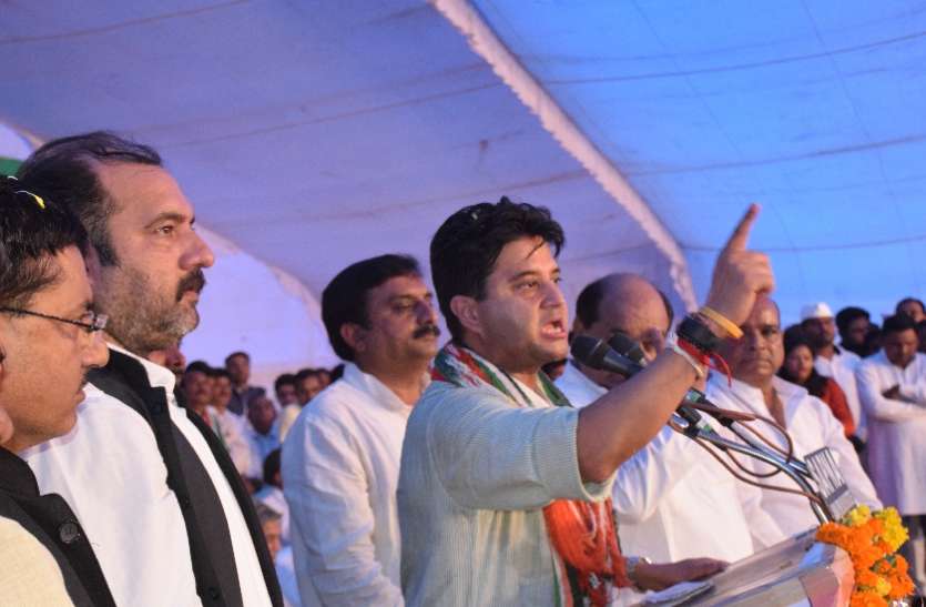 mp assembly election 2018 latest news of political issue election 2018: सीएम व पीएम मोदी को यह क्या बोल गए ज्योतिरादित्य सिंधिया, खुद देखें लाइव वीडियो