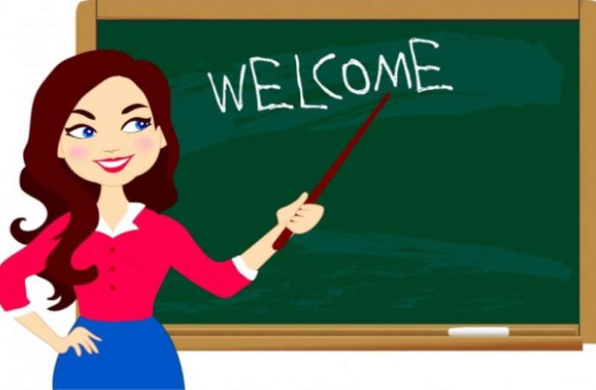 2 2 guest teachers of the same subject at school शिक्षा व्यवस्था में चल रहा गड़बड़झाला, स्कूल में एक ही विषय के दो-दो अतिथि शिक्षक, एेसे करवा रहे पढ़ाई