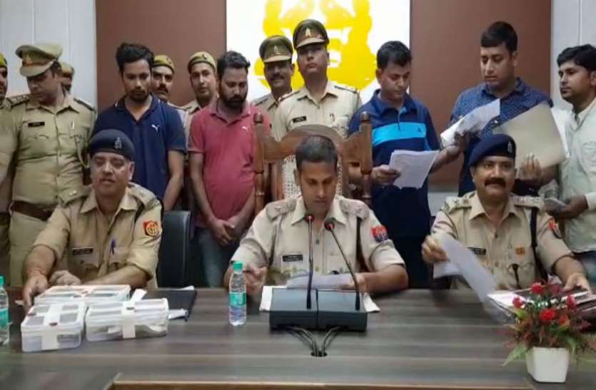 Mathura Police मथुरा पुलिस के हत्थे चढ़े साइबर ठग