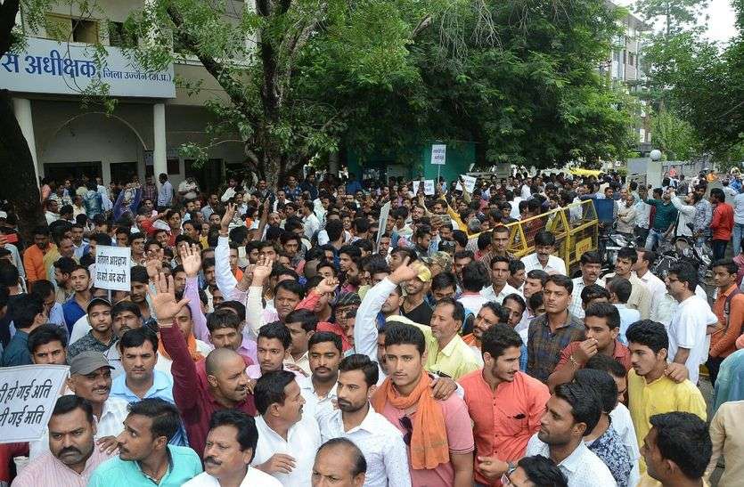 patrika एसपी ऑफिस में गूंजा मैं हू माइ का लाल, दिखाऊगा अमित शाह को काला झंड़ा