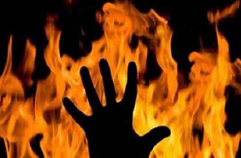 fire डिप्रेशन के चलते युवक ने खुद को लगाई आग, फिर दिखा ऐसा मंजर कि सहम गए लोग