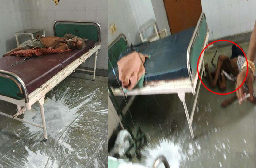 patients सरकारी अस्पताल का इससे बुरा हाल आपने शायद ही कहीं देखा हो