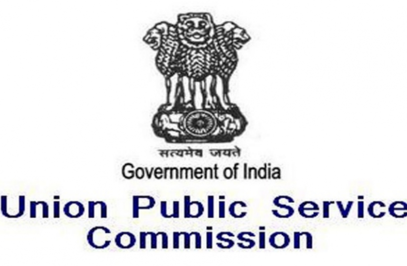 upsc UPSC recruitment - इकाॅनोमी आॅफिसर, डायरेक्टर व लेक्चरर के पदाें पर वैकेंसी, करें आवेदन