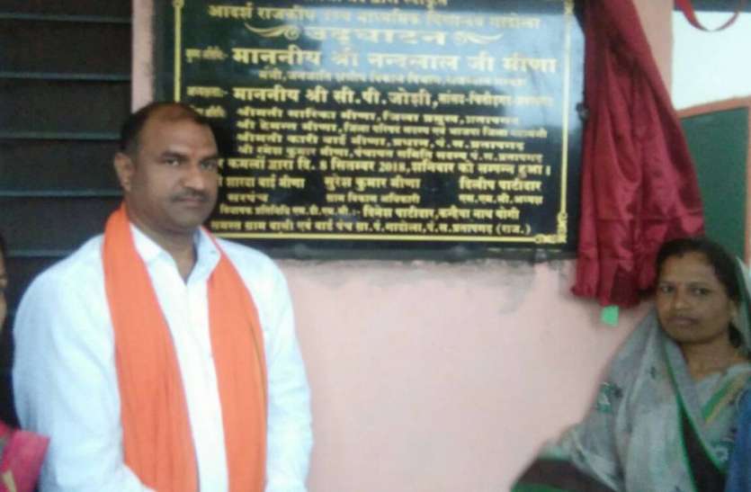 pratapgarh गिनाए विकास कार्य, गादोला में गोदाम का उद्घाटन