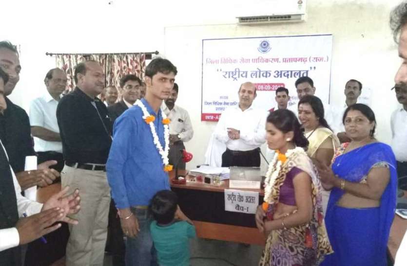pratapgarh राष्ट्रीय लोक अदालत में राजीनामे से हुआ मामलों का निस्तारण