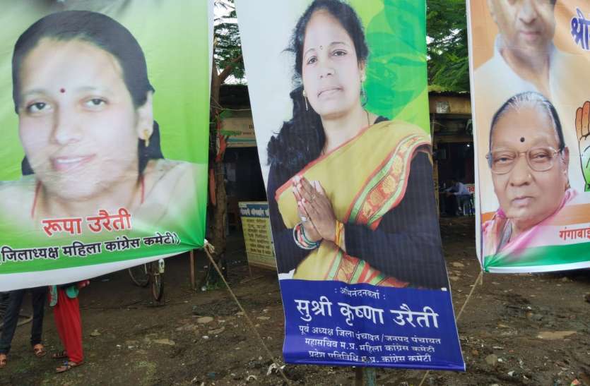 Ticketing in the Urieti family टिकट को लेकर उरैती परिवार में मचा घमासान