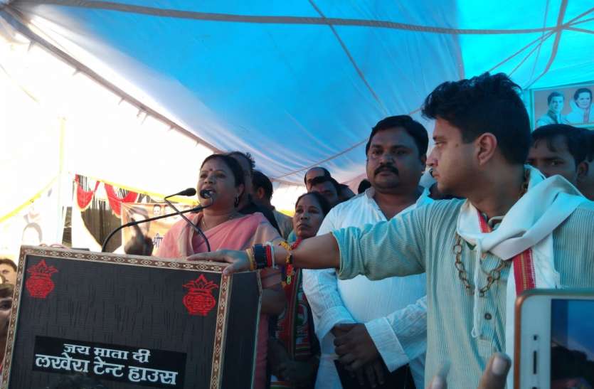 Scindia's convoy left away from the common man and workers आम जन व कार्यकर्ताओं से दूरी बना रवाना हुआ सिंधिया का काफिला