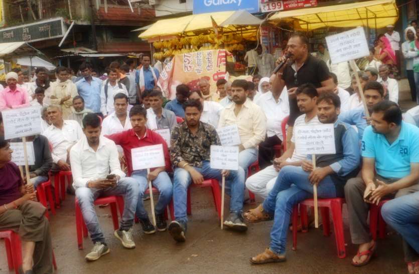 Congeresh राफेल डील व पेट्रोल-डीजल के खिलाफ कांग्रेस का नपा के सामने धरना प्रदर्शन
