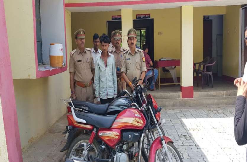 police arrest a bike thief in sakrar jhansi यूपी और एमपी के बदमाश मिलकर करते हैं ये काम, एक पकड़ा गया तो खुला राज