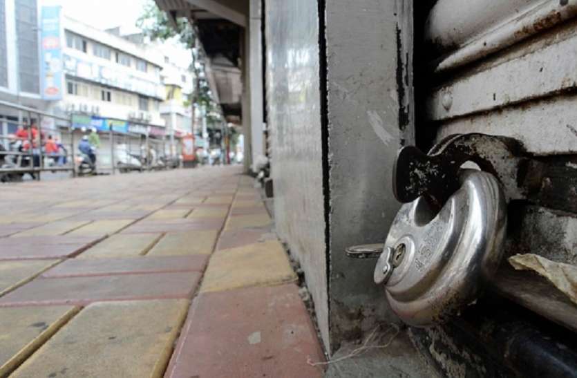 bharat bandh ...कल भारत बंद! कांग्रेस के