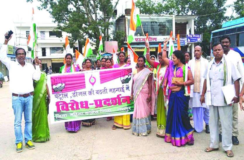 jashpur पेट्रोल व डीजल के दाम में बेतहाशा बढ़ोत्तरी को लेकर महिला कांग्रेस ने निकाली रैली