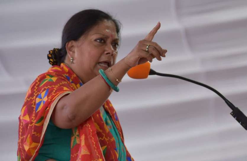 vasundhara raje विरोधियों पर बरसी CM राजे, बोलीं- 'बरसाती मेंढक की तरह है कांग्रेस', जानें हनुमानगढ़ सभा की अपडेट