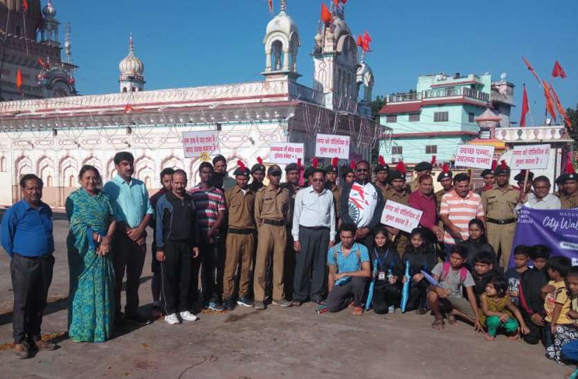 citypeople came forward for protection of cultural, historical monumen संस्कृतिक, ऐतिहासिक धरोहरों के संरक्षण के लिए आगे आए शहरवासी