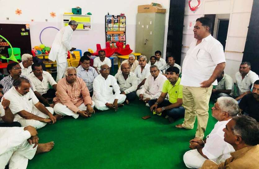 congress meting कांग्रेस ने बंद को लेकर गांवों में बनाई रणनीति