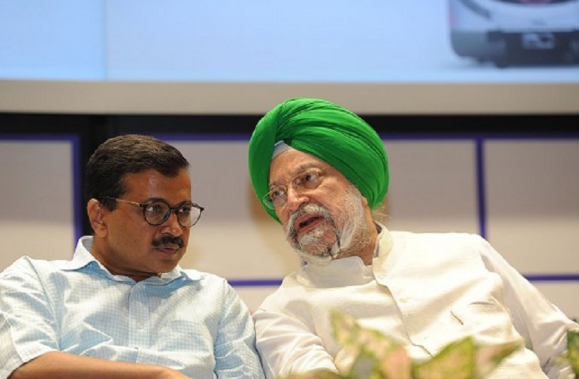 Arvind Kejriwal अरविंद केजरीवाल और केंद्रीय मंत्री हरदीप पुरी के बीच ट्विटर वार, मेट्रो किराया बनी रार की जड़