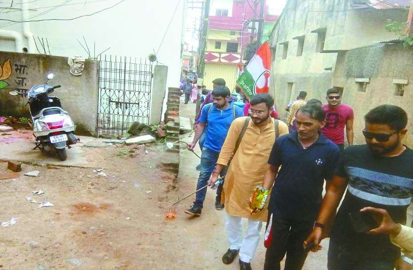 Congress कांगे्रसी निकले दवा का छिडक़ाव करने, लोगों को किया सावधान