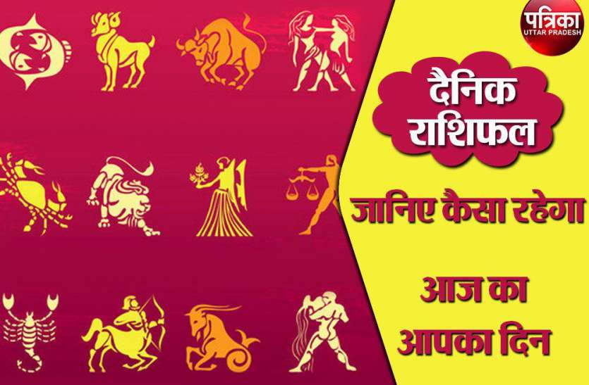 horoscope Navratri Special मेष, वृषभ, मिथुन, कर्क, सिंह, कन्या, तुला, वृश्चिक, धनु, मकर, कुंभ और मीन राशि का राशिफल