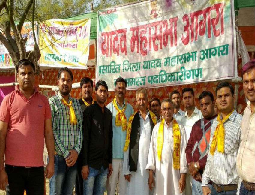 Yadav Mahasabha