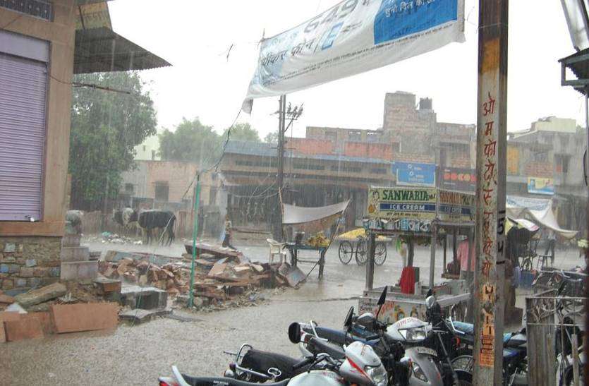 Heavy rain in Bilara and Piparcity बिलाड़ा, पीपाड़सिटी में जमकर बरसे बदरा